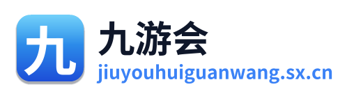 九游会 Logo